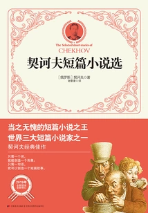 Selected Short Stories by Chekhov