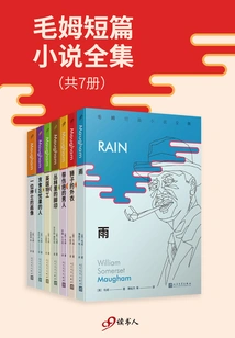 The Complete Collection of Maugham's Short Stories (7 Volumes in Total)