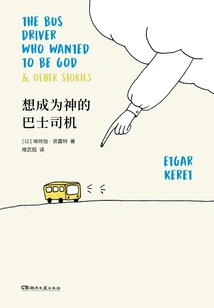 A Bus Driver Who Wants to Be a God