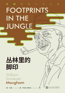 Footprints in the Jungle