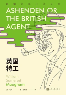 British Agent