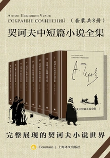 The Complete Collection of Chekhov's Short Stories and Short Stories