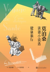 Healthy Travel: Selections of Maupassant's Witty Novels