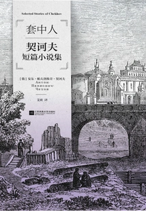 Grinding Iron Classics Volume 3: the Man in the Trap