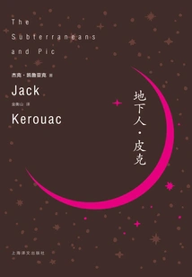 Underground Man Peake