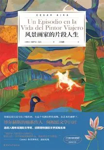 A Fragment of Life of a Landscape Painter