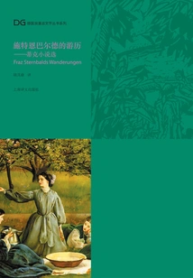 Sternbald's Travels: Selected Novels of Tieck (german Romantic Literature Series)