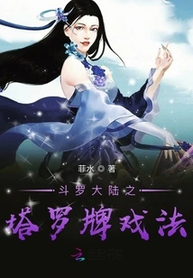 Douluo Dalu Tarot Card Tricks