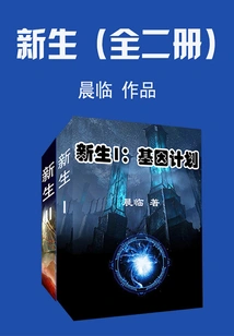 New Life (full Collection)