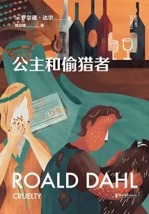 Princess and Poacher