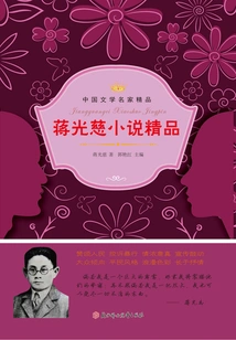 Jiang Guangci's Best Novels