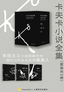 The Complete Works of Kafka's Novels (set of 3 Volumes)