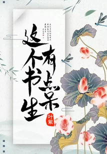 This Scholar is a Bit Stupid