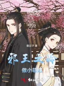 The Evil King: the Cold and Arrogant Little Cute Concubine