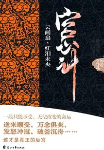 Cloud Painted Fan·red Tears Are Still Young