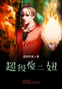 Super Silly Two Girl System