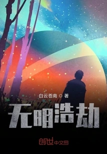 The Catastrophe of Ignorance