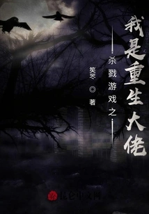 Killing Game: I Am the Reborn Boss