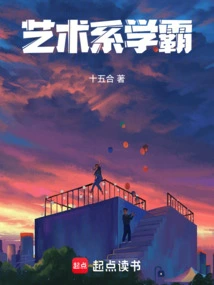 Top Student in Art Department