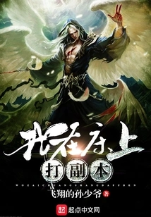 I'm Typing a Copy in Bed