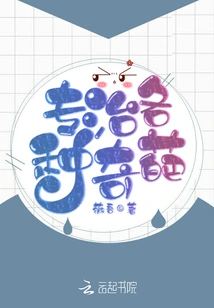 Specializes in Treating All Kinds of Weird Things