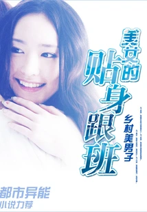 Cultivation Soldier King Mixed City