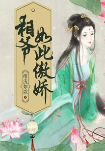 The Prime Minister is so Arrogant