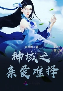 It's Hard to Choose the Love of God's Realm