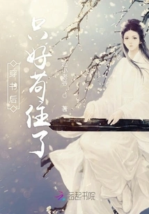 After Wearing the Book, I Had No Choice but to Live in Silence