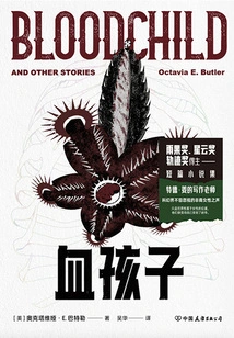 Blood Child