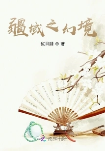 Territory Menopause Legend