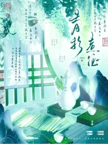 Green Shirt Cooking Wine