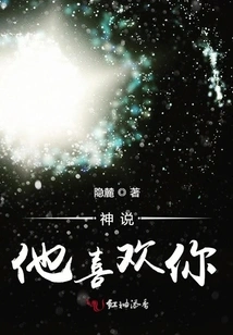 God Says He Loves You