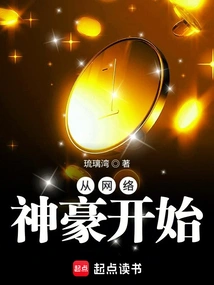 Start from the Internet Shenhao