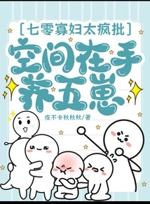 The 70-year-old Widow is Too Crazy to Criticize, She Has Enough Space to Raise Five Cubs