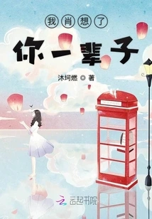 I've Missed You All My Life