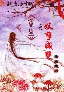 The Reborn Monsters Come in Pairs