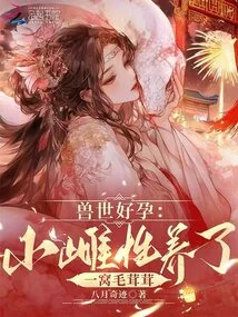 Good Pregnancy in the World of Animals: the Little Female Has Raised a Furry Litter