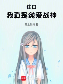 Shut Up, I Really Love the God of War!