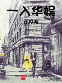 Once You Enter Huayu, You Are as Deep as the Sea