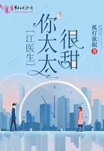 Dr. Jiang's Favorite