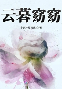 The Dusk is Graceful