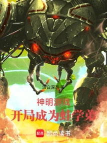 Game of Gods: Become a Frog Junior at the Beginning