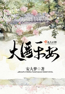 Great Doctor and Safe