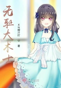 Shameless Great Warlock