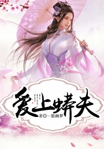 Fall in Love with Python