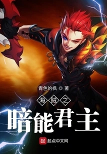 One Piece Dark Power Lord