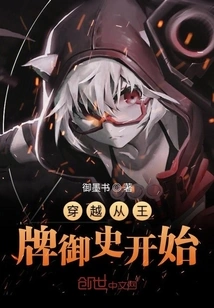 Time Travel Begins with Ace Censor