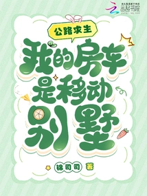 Road Survival, My Rv is a Mobile Villa