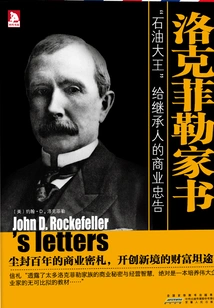 Rockefeller Family Letters